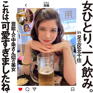 hsg008｜無料エロ動画｜エリー｜女ひとり、一人飲み。