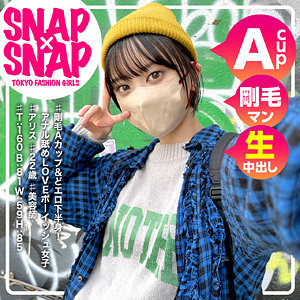 sna013｜無料エロ動画｜アリス｜SNAP×SNAP