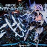 駆動妖精アイディールレイズ DLC同梱版 Ver1.9.3 無料エロ漫画 raw