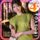 yasb011【はなの】無料エロ動画AV